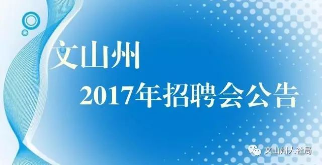 广南最新招聘,小巷深处的职业机遇