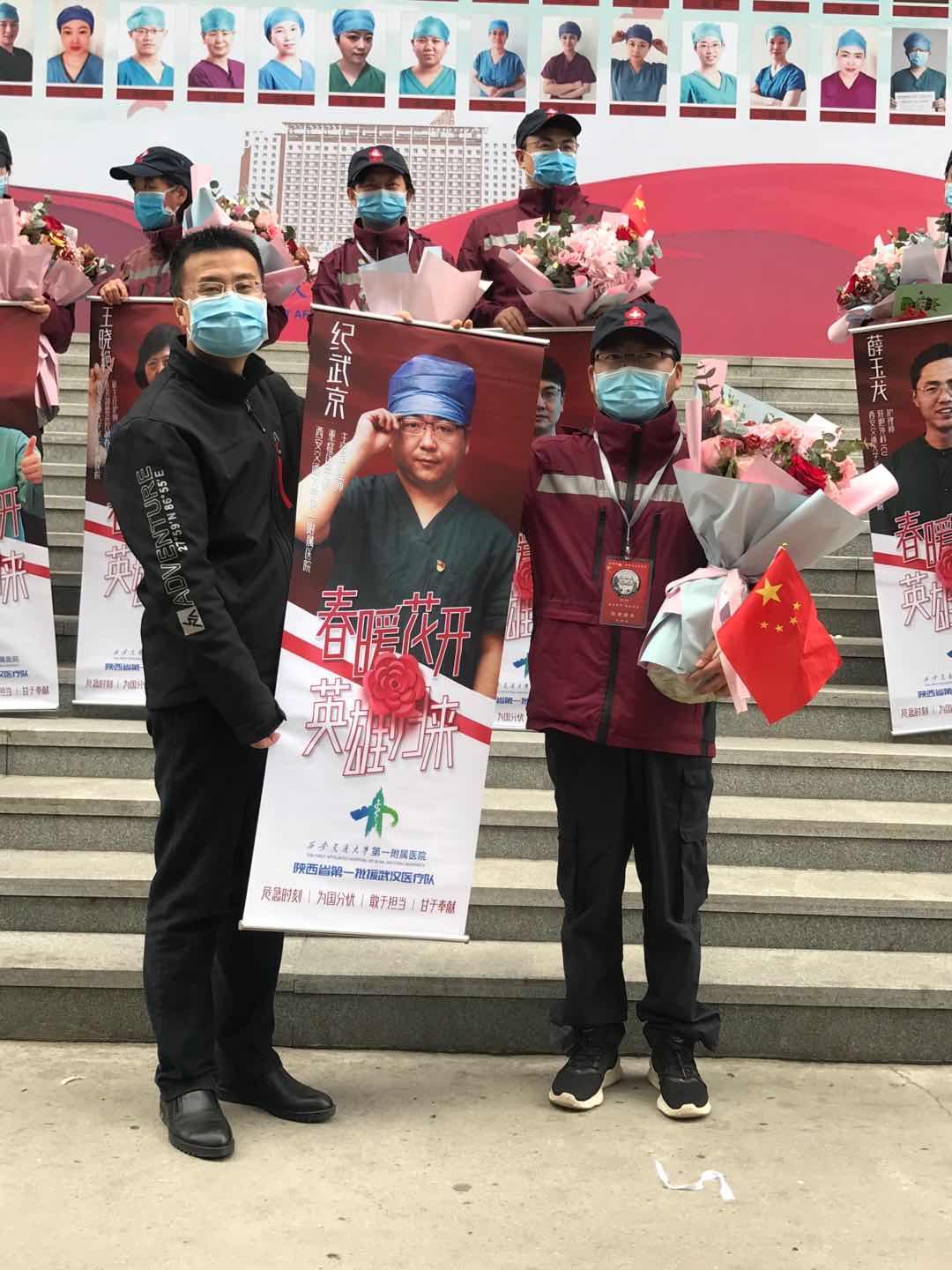 西安最新隔离政策详解及概述