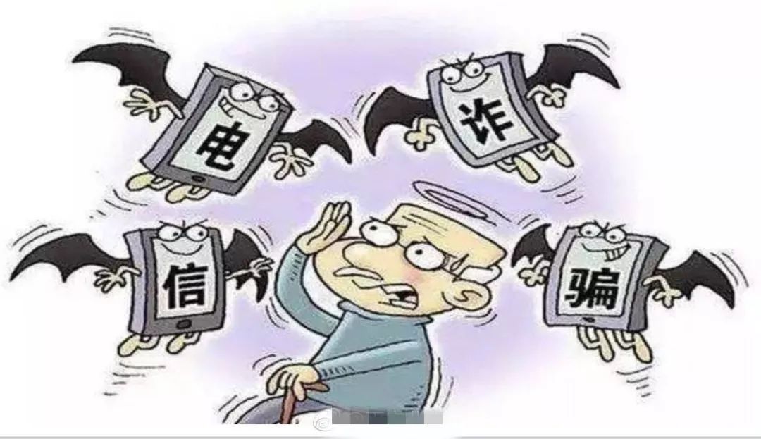 揭秘最新诈骗手段,学习之旅中的挑战与自我成长之道