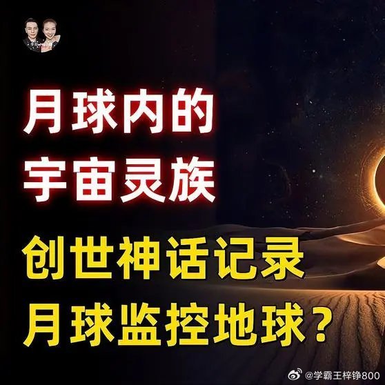 古灵最新,起源、重大事件与领域地位的追溯与解析