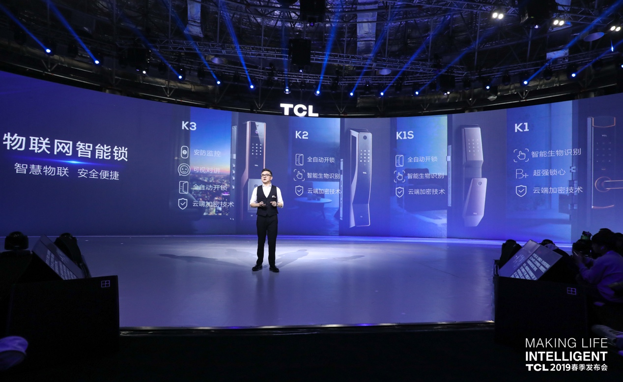 重塑生活尽在掌握