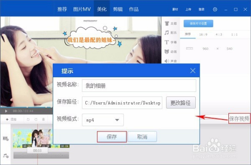 最新MV制作步骤指南全解析