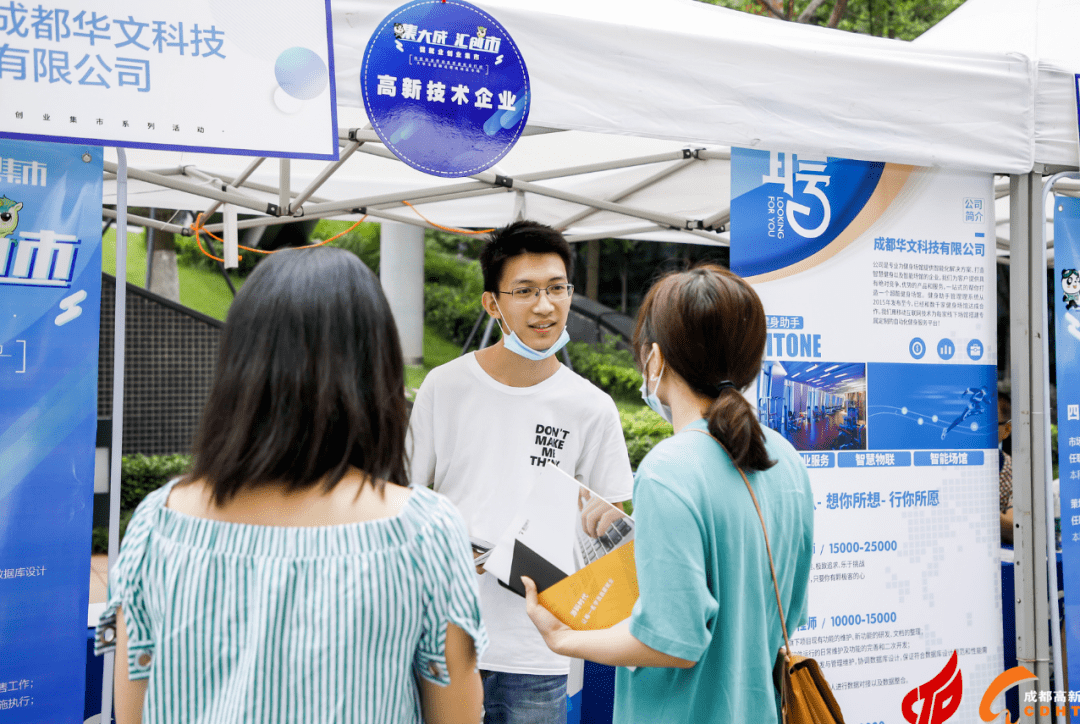 成都市最新疫情概况与科技重塑防控体验