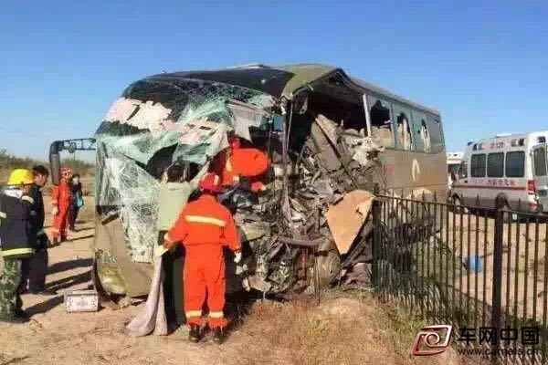 内蒙古车祸最新消息更新