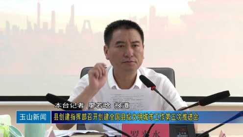 玉山新闻最新消息获取指南速递