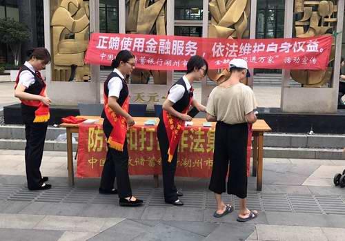 湖州诈骗警示,最新金融陷阱消息揭露,警惕身边的诈骗风险