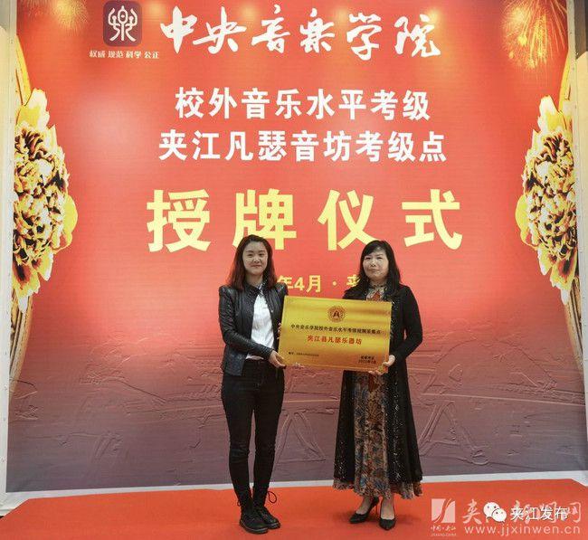 夹江最新招聘,人才与机遇的交汇平台