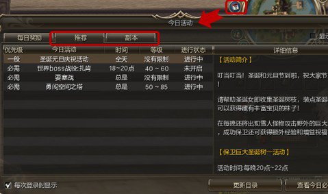 逆战最新版本攻略指南,轻松上手新版本任务与技能的秘诀