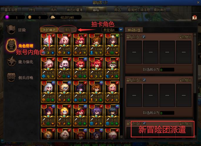 逆战最新版本攻略指南,轻松上手新版本任务与技能的秘诀