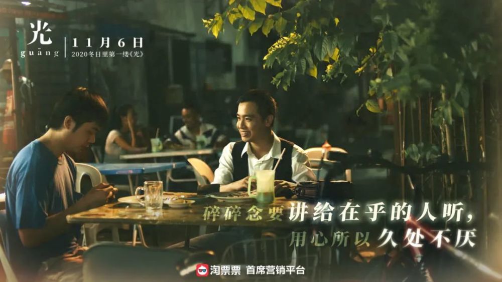 巩俐最新电影,自然美景的治愈之旅启程!