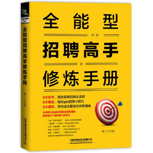 涵江最新招工步骤指南及招聘资讯