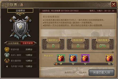 官榜最新章节,权力与荣耀的碰撞