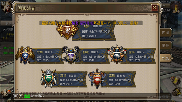 官榜最新章节,权力与荣耀的碰撞