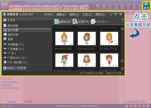 美图秀秀最新版本发布,功能升级与体验大幅改进