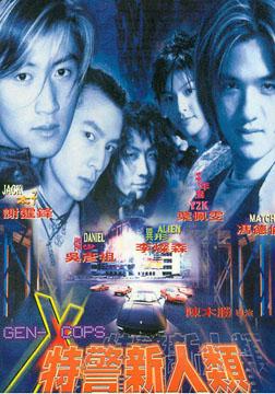 香港警匪片新篇章,自信与成就感的励志之旅,幽默魅力闪耀荧屏