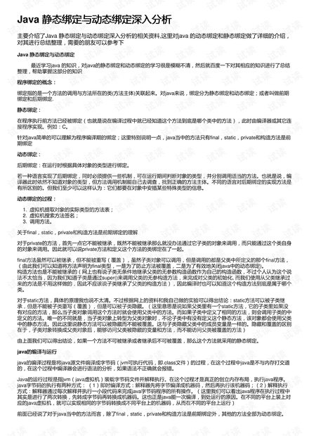 暴雪最新动态,深度分析与未来展望