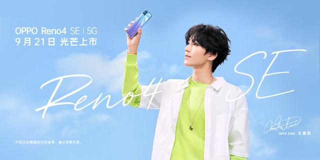 OPPO最新代言人揭晓,步骤指南与热点关注