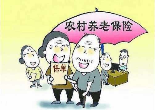 解读最新养老保险政策变革,为未来养老保驾护航