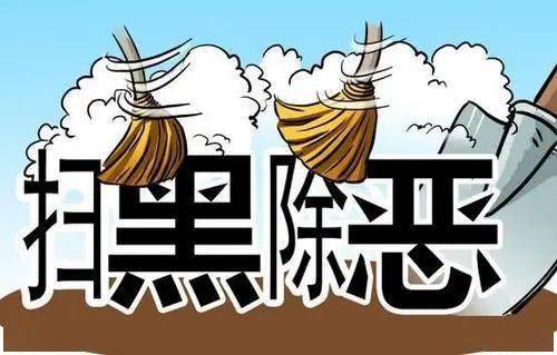 上饶扫黑日常趣事与情感纽带揭秘