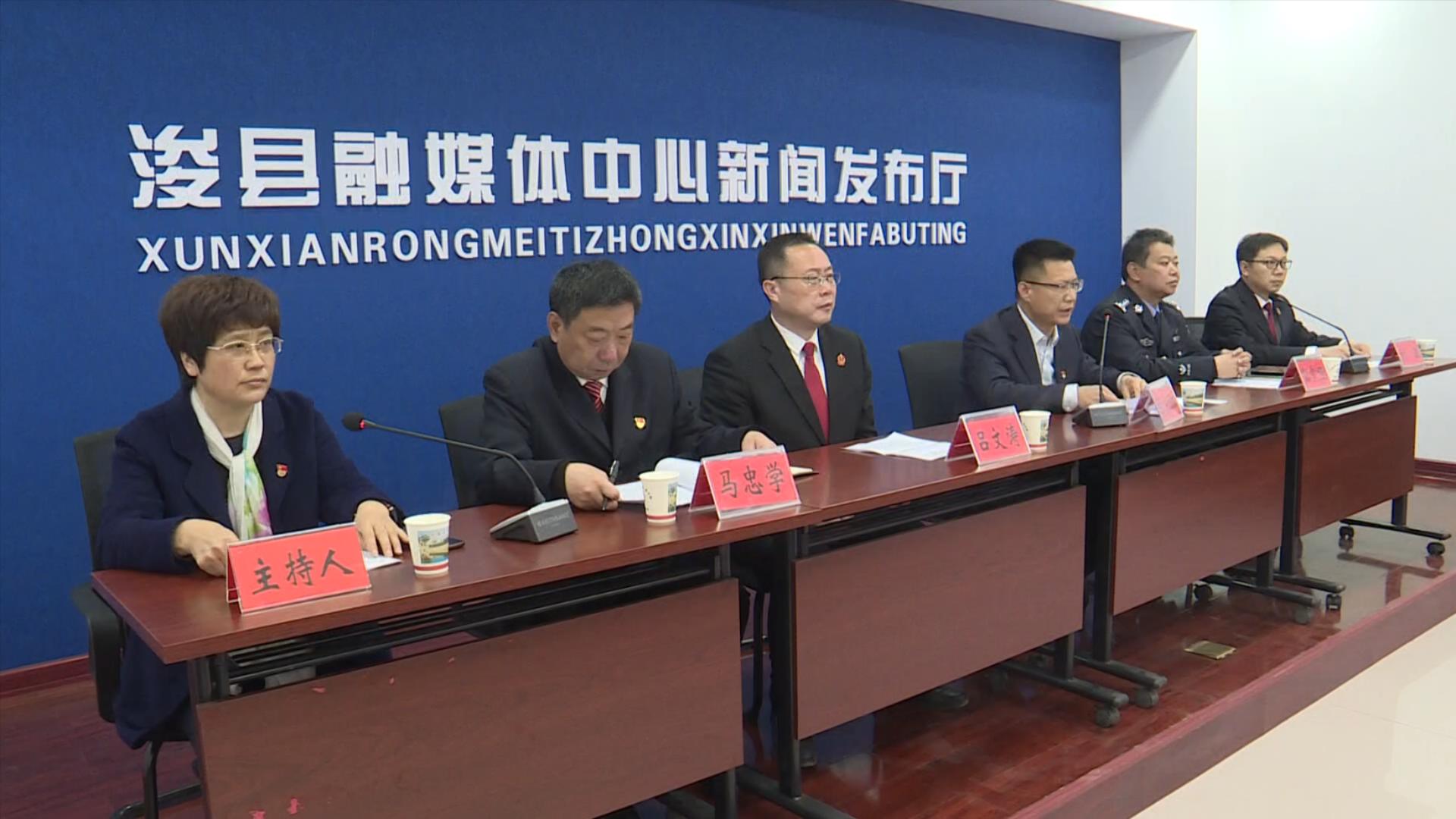 浚县最新新闻🌟实时更新