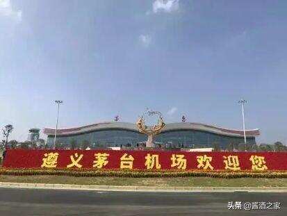 茅台机场最新动态,一种观点的深度解析及其影响