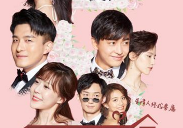 韩国最新爱情电视剧,心之纽带