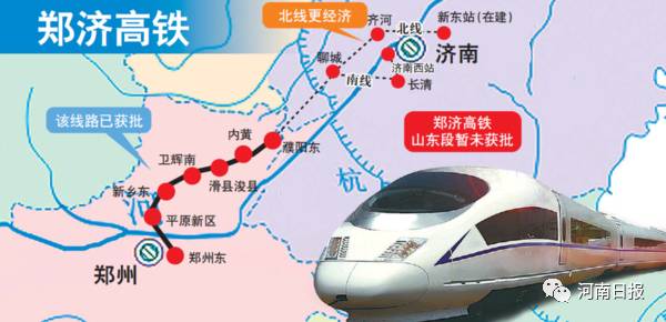 郑济高铁最新进展,中原与沿海的联通巨龙腾飞之路