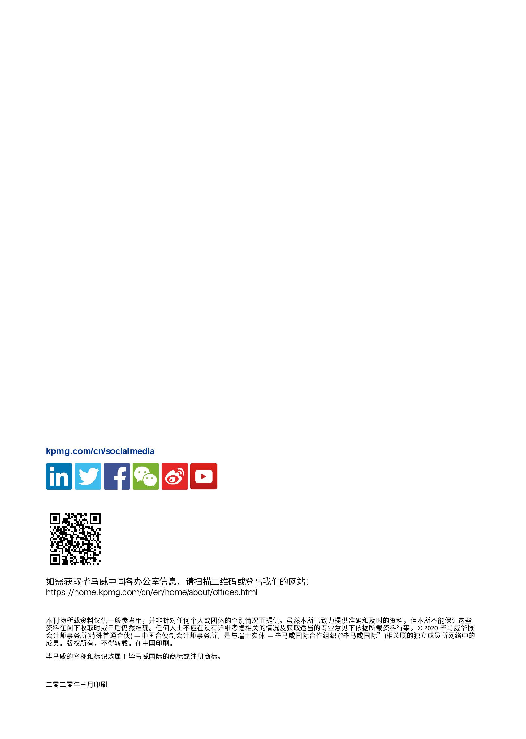 最新电费动态,背景、进展与影响分析