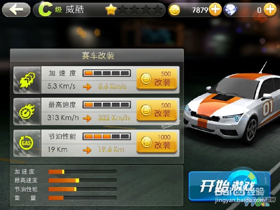 天天飞车最新动态,游戏更新、玩法进阶与热门赛事一网打尽