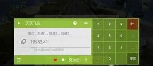天天飞车最新动态,游戏更新、玩法进阶与热门赛事一网打尽