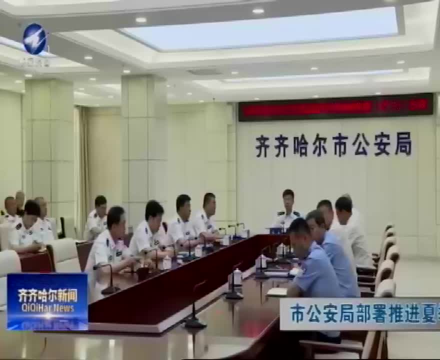 齐齐哈尔实时新闻更新