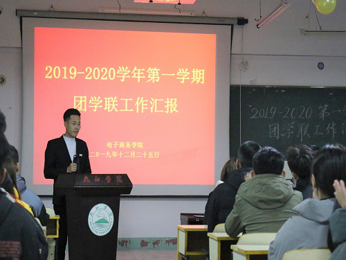 最新电子商务动态,学习变革,开启自信与成就之旅