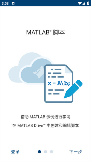 Matlab最新版本揭秘,全新功能与体验等你来探索!