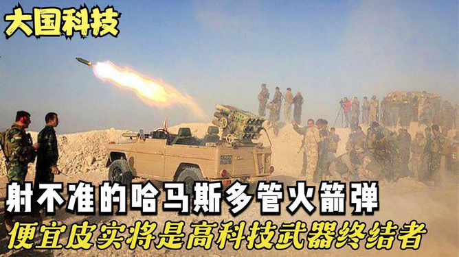 科技与暴力交织,最新打架事件中的高科技神器重塑未来体验