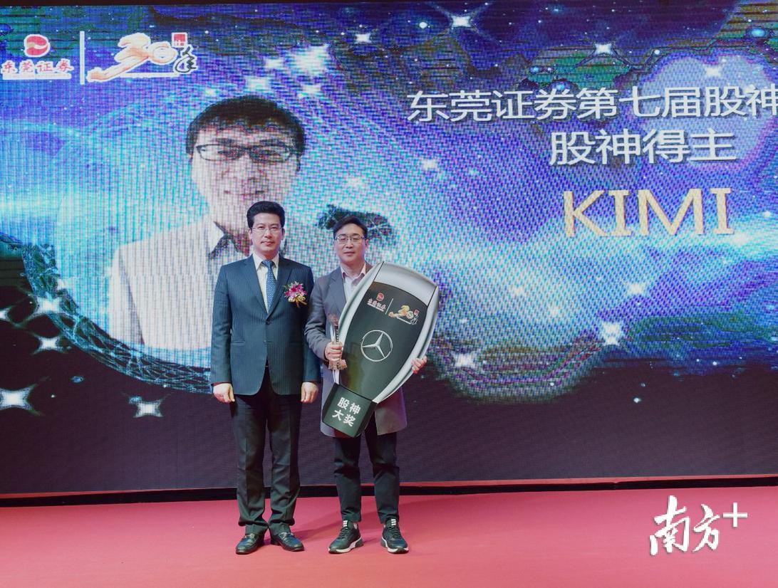 东莞证券最新动态与消息更新📈📊