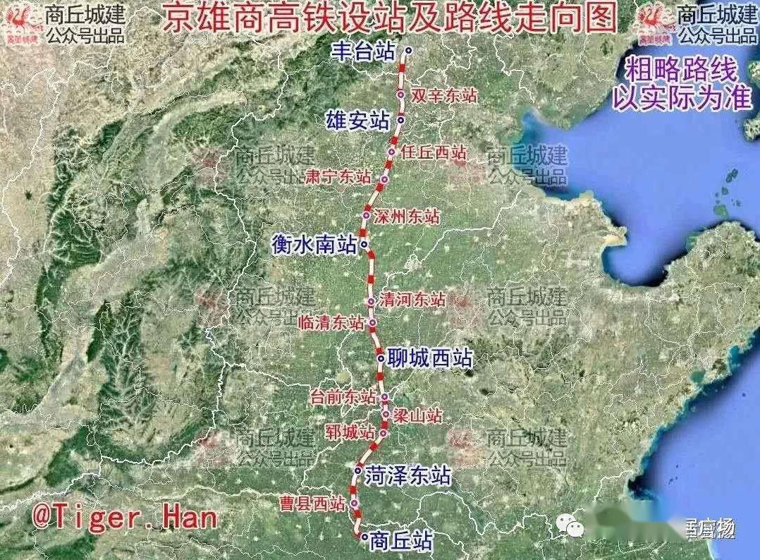 京雄高铁最新动态更新,最新消息汇总