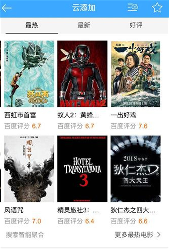 最新看片网使用指南,观影步骤全解析