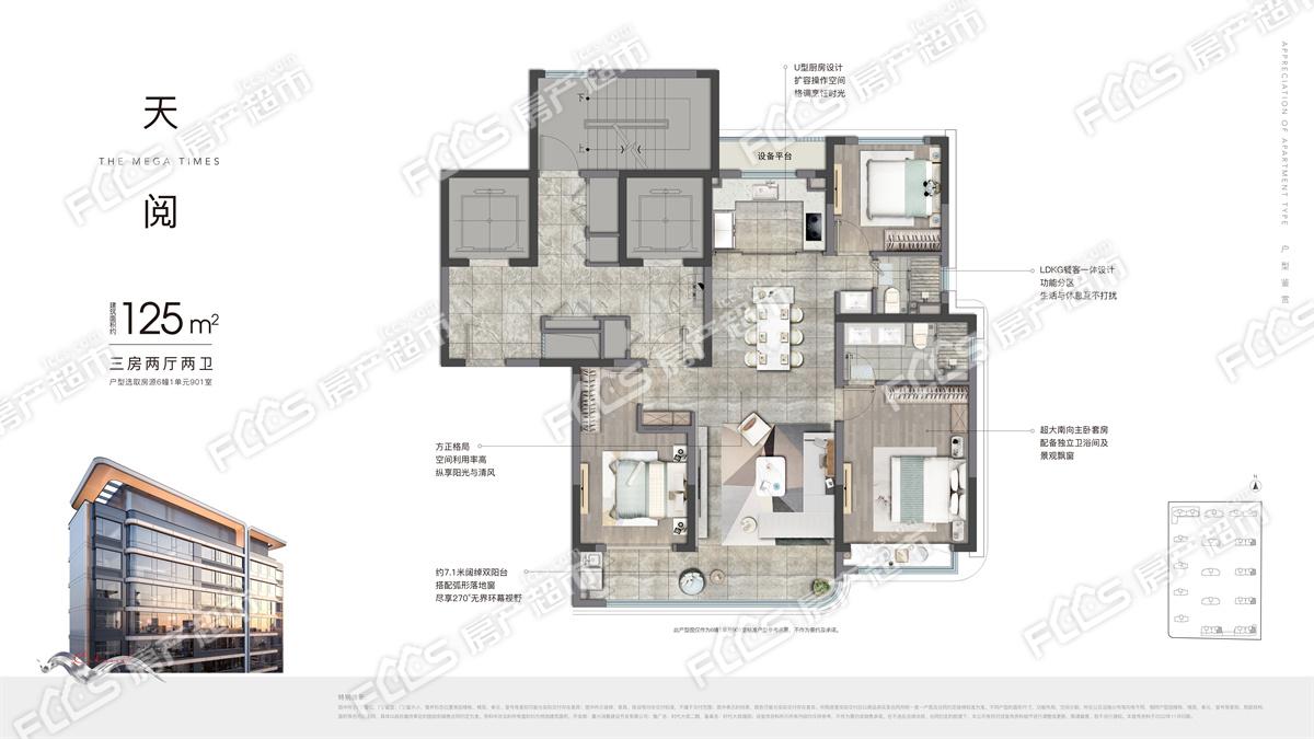 时代变迁下的居住空间创新,最新房型探索