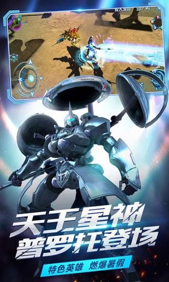 机战王最新破解版,钢铁巨塔下的友情日常破解探索