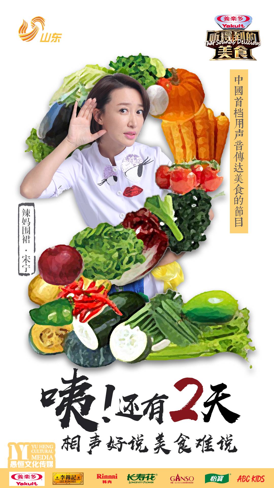 最新美食节目大放送,美味佳肴一网打尽!