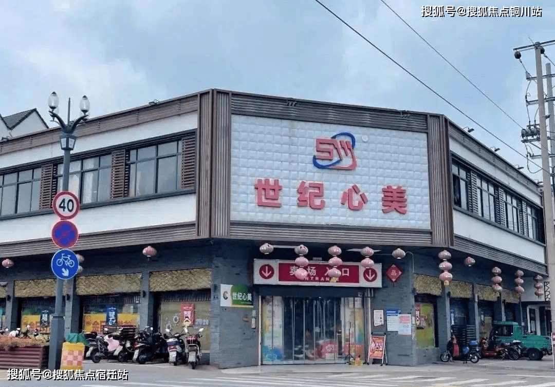 平湖最新房价揭秘,巷弄深处的隐藏宝藏与特色小店的非凡魅力探索