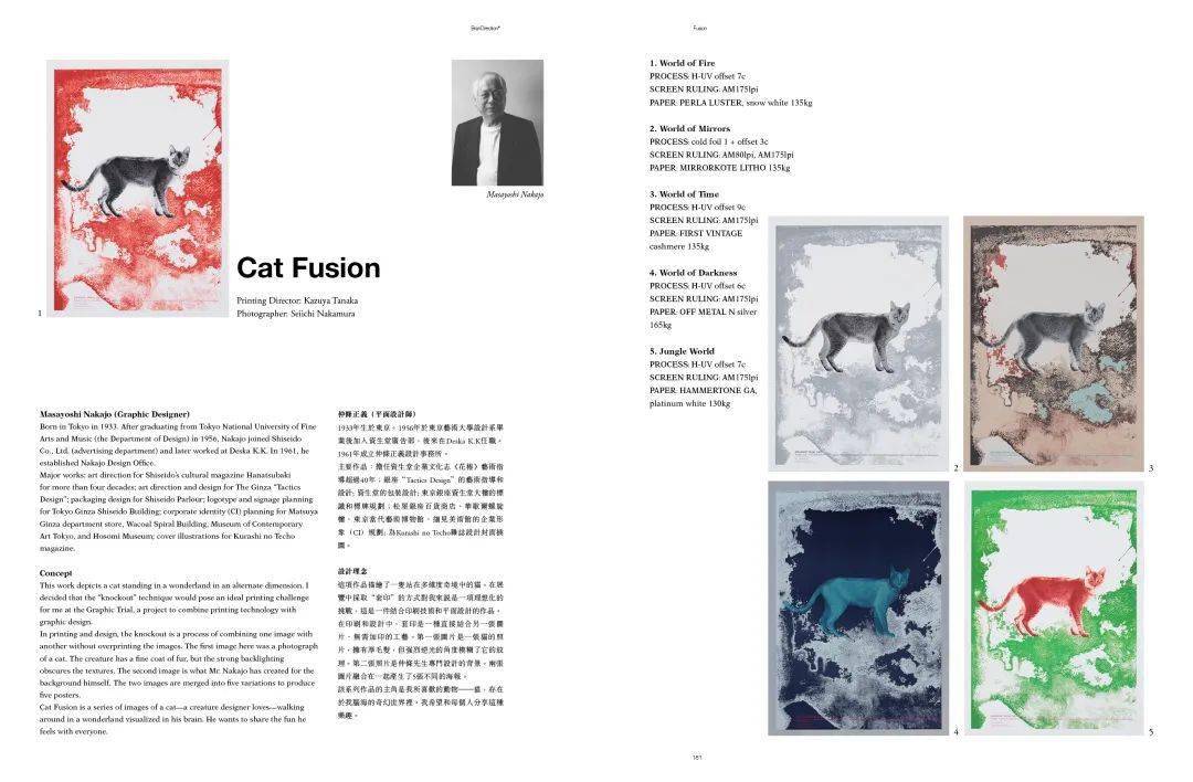 猫咪社区最新破解版深度解析,软件使用的多维度探讨