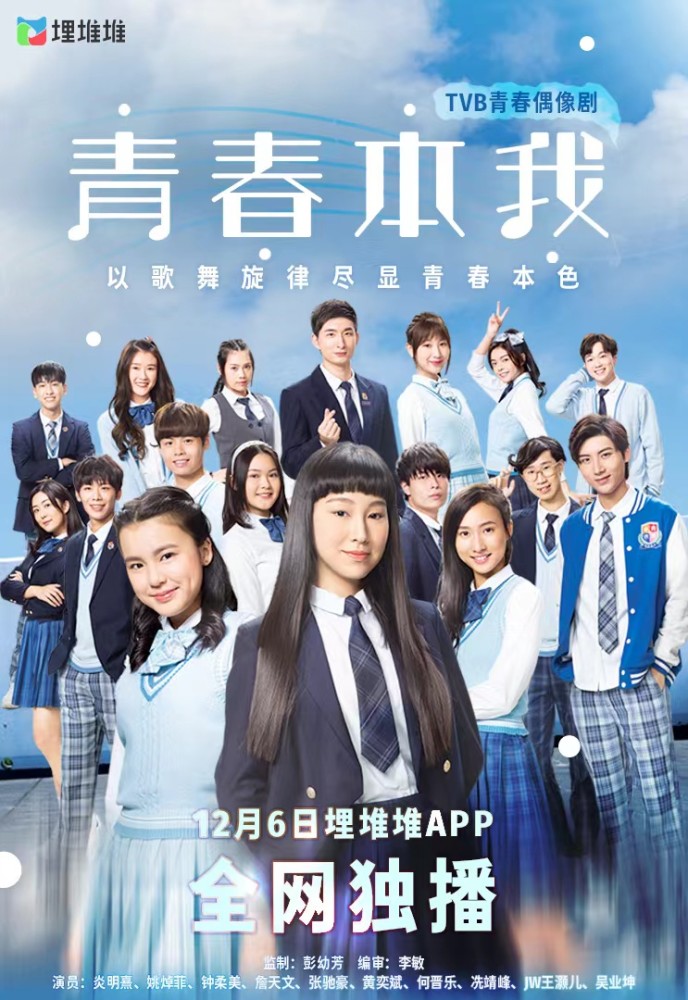 最新青春偶像剧,观看与体验指南全解析