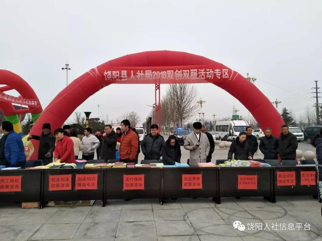 饶阳最新招聘信息全面解析,求职者的观点与洞察