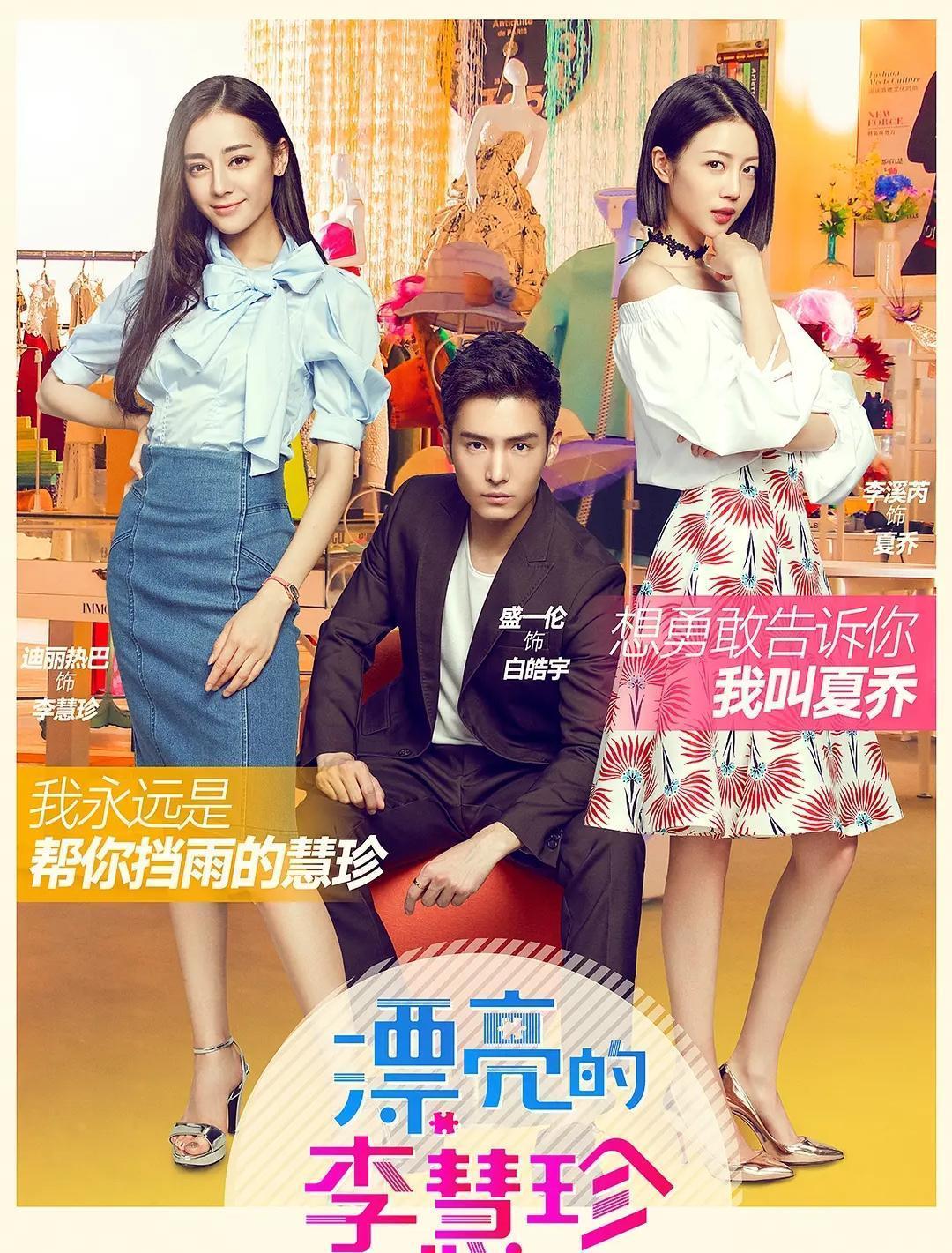 杨幂最新电影观影指南,提升观影体验的技能建议与电影推荐