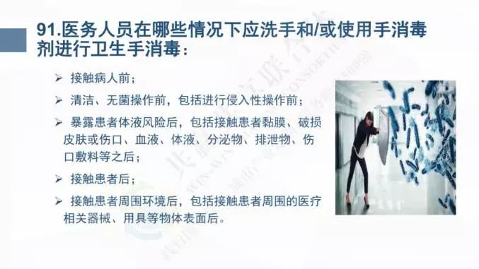 慢阻肺最新指南——科技引领呼吸健康新纪元