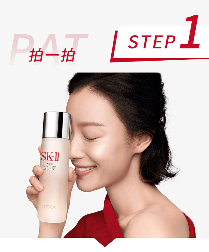 SK-II最新广告,解锁美丽之旅的详细步骤指南