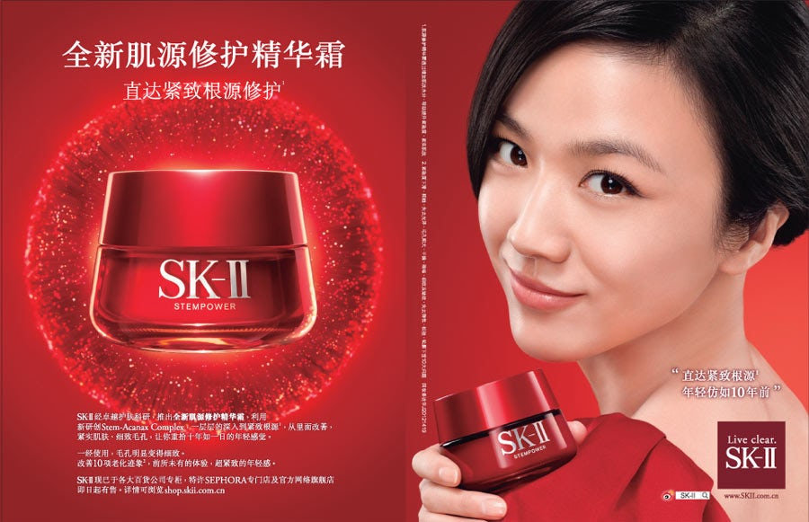 SK-II最新广告,解锁美丽之旅的详细步骤指南