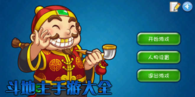 单机斗地主最新版,小巷深处的乐趣体验