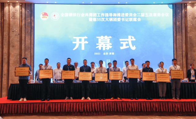 方大特钢引领钢铁行业革新,最新消息揭示革新力量